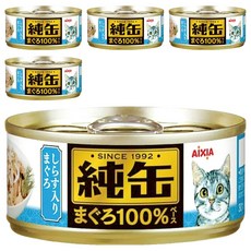 AiXiA 純罐24號 貓罐頭 鮪魚基底 含鮪魚白肉及高營養紅肉 添加奧利多寡醣, 鮪魚 + 吻仔魚, 65g, 5罐