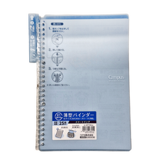 KOKUYO 國譽 Campus 26孔活頁夾B5筆記本 SP700 268 x 192 x 13mm, 水藍, 1本