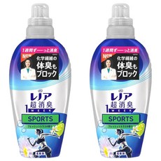 Lenor 蘭諾 日本原裝進口 超消臭1WEEK 消臭抗菌衣物柔軟精 藍色運動, 530ml, 2瓶