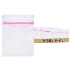 洗衣袋10件套裝 多功能 細膩網格 柔軟質感 網袋加固, 中方形 粉色, 1組