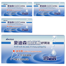 AiM 麥迪森 玻尿酸舒潤液 20個, 10ml, 4盒