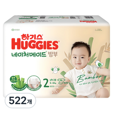 HUGGIES 好奇 Nature Made竹纖維黏貼型尿布, 第2階段, 522片