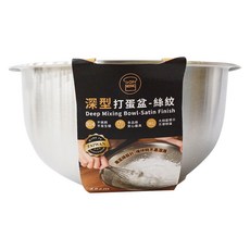 SaNNeNg 三能 深型打蛋盆 絲紋, SN4949, 1個