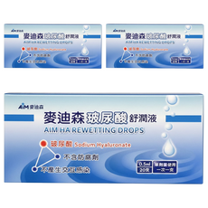 AiM 麥迪森 玻尿酸舒潤液 20個, 10ml, 3盒