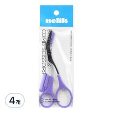 nelik 高級日常修眉剪, 4個, 紫羅蘭色