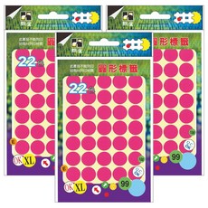 鶴屋 圓形 螢光標籤 152P 粉紅色, 3個, 280個裝