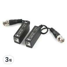 Coms BNC 中繼器Balun CCTV 信號延長 四角 UTP 推接式 Viede, 3個