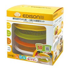 EDISON mama 副食品調理器組合 6件, 上蓋 + 磨泥盤 + 蒸盤 + 餐盤 + 湯匙 + 過濾盤, 1組, 黃色 + 橘色 + 綠色 + 白色