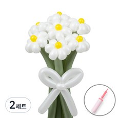 조이파티 데이지 튤립 꽃다발 만들기 요술풍선 + 손펌프 세트, 2세트