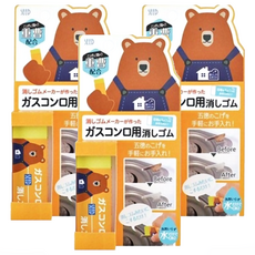 日本 SEED 瓦斯爐專用橡皮擦 35g, 3個