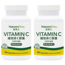 NaturesPlus 天然佳 維他命C膠囊 1000mg, 2罐, 90顆, 免疫支持, 素食