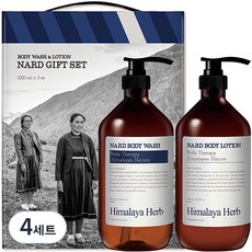 NARD 薰衣草麝香身體保養禮盒 沐浴乳 1L+乳液 1L, 4組
