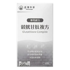 達摩本草 日本專利穀胱甘肽複方, 60顆, 36g, 1盒