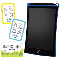 幼福 忍者兔 mini液晶畫板, 藍色 + 黑色, 1個
