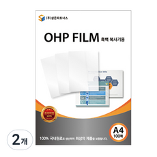 三恩夥伴 OHP投影片 單張 影印用 100張, A4, 2個