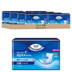 TENA 添寧 透氣乾爽夜用型替換式尿片 需搭配成人紙尿褲, 45cm, 22片, 8包