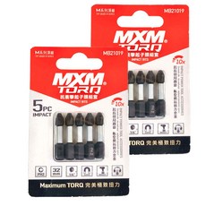 MXM TOOLS 抗衝擊單頭十字起子頭 Set 5支, PH2 x 32mm, 航空級合金鋼, 2組