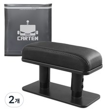 카템 차량용 팔걸이 패드 쿠션 CT159, 블랙, 2개