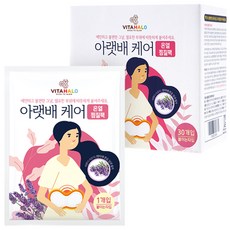 VITAHALO 薰衣草蒸氣暖腹貼, 30包