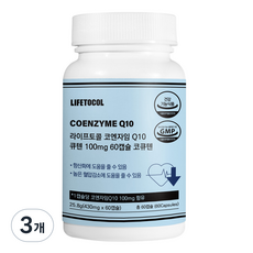 라이프토콜 코엔자임 Q10 큐텐 100mg 코큐텐, 60정, 3개