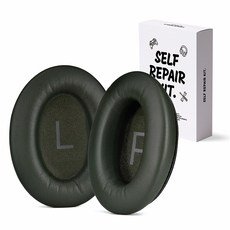 SPACE SHIELD Bose QC45 耳機相容耳墊 耳機耳罩 襯墊 保護套 左右兩側一組, 單一商品, 柏綠色