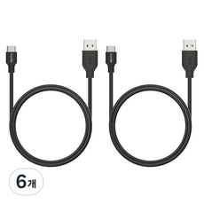 넥스트유 USB A타입-C타입 고속충전 데이터 케이블 NEXT-AC4101U2, 1m, 블랙, 6개