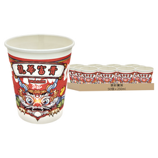 多功能紙杯 次拋式環保水杯 250ml 加厚 龍華富貴, 50個, 1組