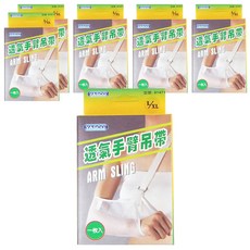 YASCO 昭惠 透氣手臂吊帶, S/M, 6個