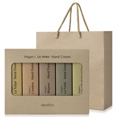 ARONYX Vegan.i Le mien護手霜 5種+手提袋組, 250g, 1組