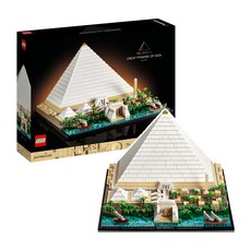 LEGO 樂高21058 經典建築系列 重現世界奇觀 激發無限想像力, 埃及胡夫金字塔 Great Pyramid of Giza, 1盒