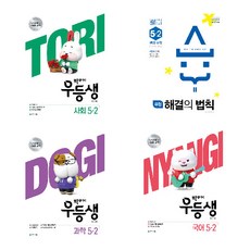 2020 優等生 國語社會科學 + Selpa數學 5-2, 天才教育