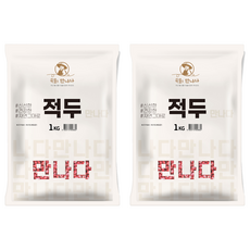 곡물을 만나다 적두, 1kg, 2개