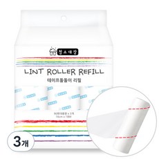 World Clean 清潔大師 90回 黏毛滾筒補充包 3入, 3個