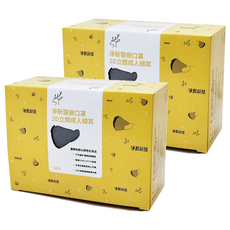 淨新科技 3D立體細耳成人醫療口罩, 50片, 2盒, 冷灰色