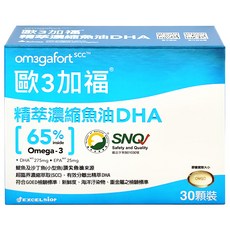 om3gafort 歐3加福 精萃濃縮魚油DHA - 高含量Omega-3 提升學習力 維持健康機能, 30顆, 1盒