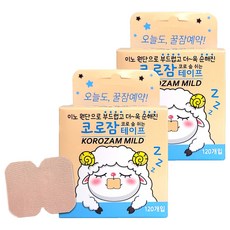 美迪溫 口樂眠 溫和膚色膠帶 120p, 2個