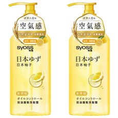 syoss 絲蘊 台灣公司貨 控油蓬鬆洗髮露 日本柚子, 420ml, 2瓶