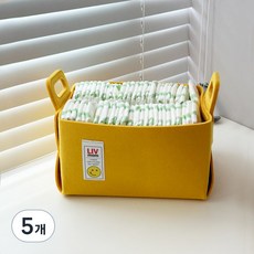 리브맘 접이식 펠트 비비드 수납바구니, 옐로우, 5개