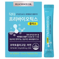 HL SCIENCE 益生元plus乳酸菌粉 30條入, 120g, 1盒