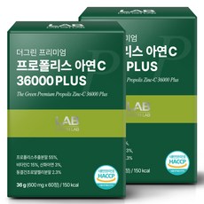 랩온랩 정품 더 그린 프리미엄 프로폴리스 아연C 36000 플러스, 60정, 2개