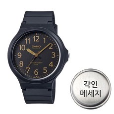 CASIO 卡西歐 大學入學考試手錶 MW-240-1B2