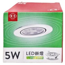 旭光 7.5cm LED崁燈 4000K 84 x 41mm 自然光 5W, 1組