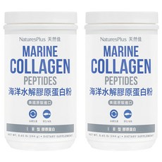 NaturesPlus 天然佳 海洋水解膠原蛋白粉, 244g, 2罐