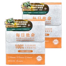 吉品保健 每日他命 植萃酵母B群綜合維生素, 3g, 14包, 2盒