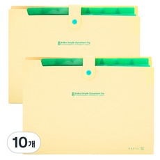 DOnG-A Pms 簡約8格分類索引文件夾, 米色, 10個