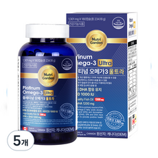 뉴트리가든 플레티넘 오메가3 울트라, 180정, 5개