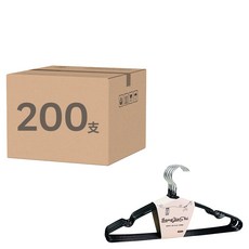 BangJiaShi 幫家適 防滑成人衣架/曬衣架 成人款, 200支, 酷黑