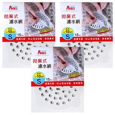 AXIS 艾克思 拋棄式免沾手排水過濾網蓋網貼 直徑10cm 45個