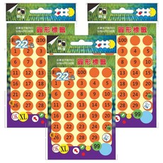 鶴屋 圓形 數字標籤 154B 紅色 1~100, 3個, 240個裝