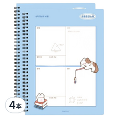 PINKFOOT 貓咪數學解題錯題學習筆記本, 藍色, 4本